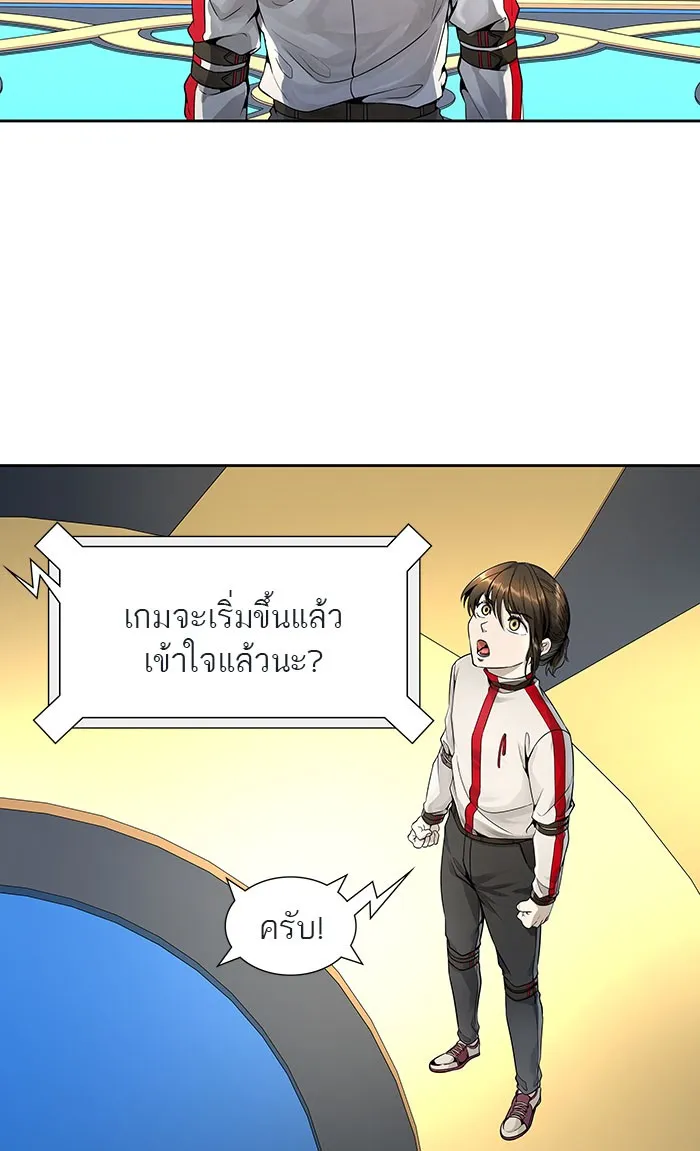 Tower of God ทาวเวอร์ออฟก๊อด หอคอยเทพเจ้า - หน้า 21