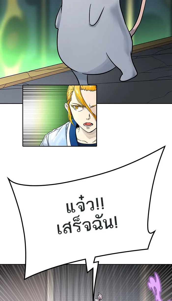 Tower of God ทาวเวอร์ออฟก๊อด หอคอยเทพเจ้า - หน้า 104