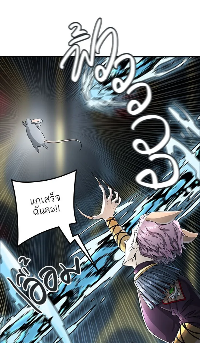 Tower of God ทาวเวอร์ออฟก๊อด หอคอยเทพเจ้า - หน้า 120