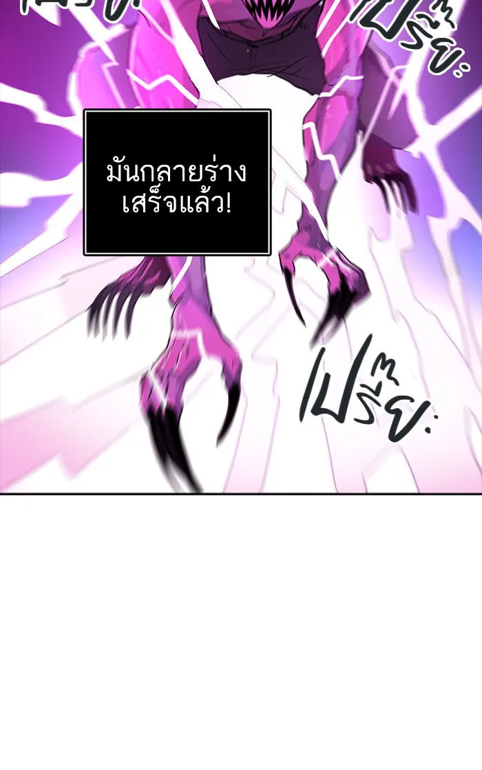 Tower of God ทาวเวอร์ออฟก๊อด หอคอยเทพเจ้า - หน้า 142