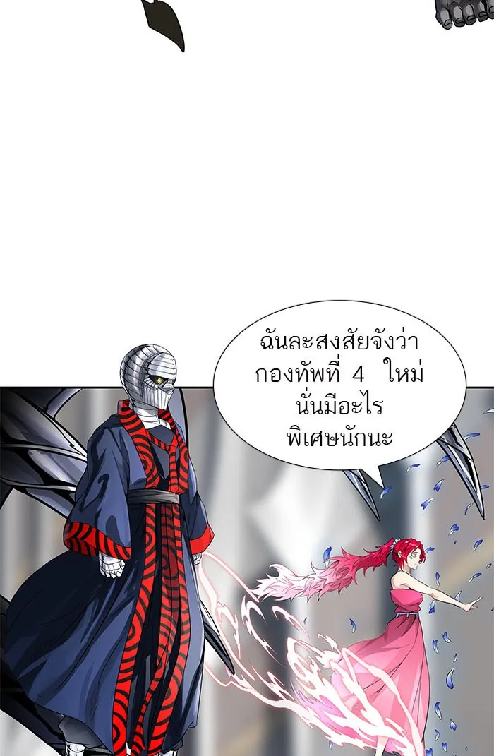 Tower of God ทาวเวอร์ออฟก๊อด หอคอยเทพเจ้า - หน้า 56