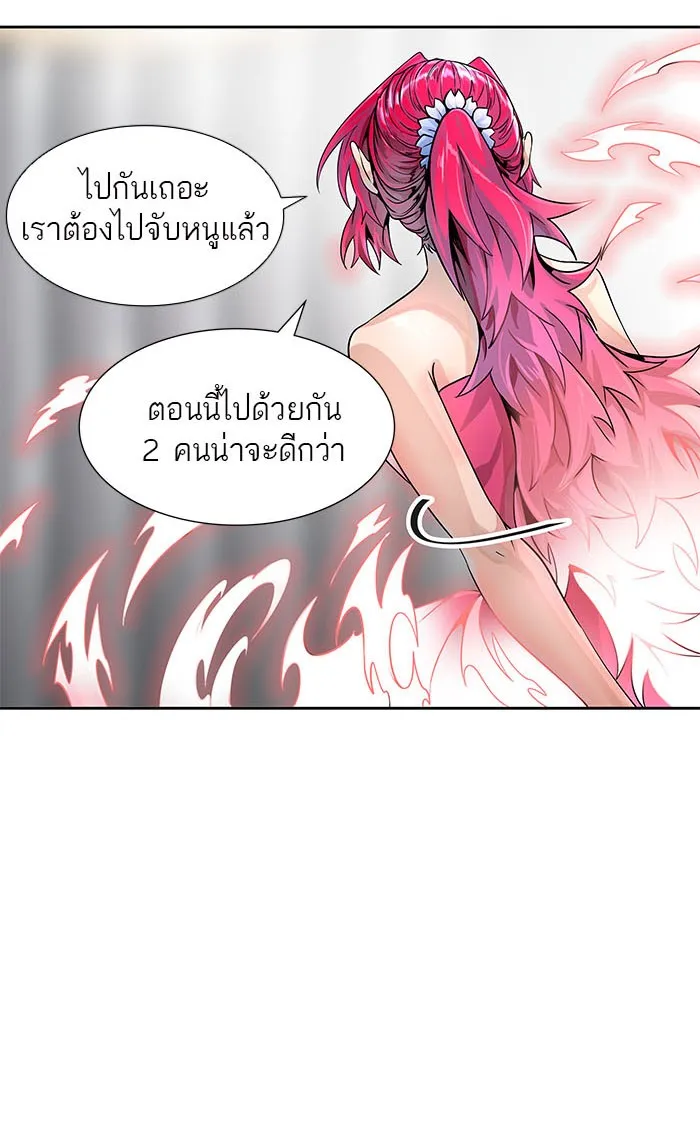 Tower of God ทาวเวอร์ออฟก๊อด หอคอยเทพเจ้า - หน้า 60