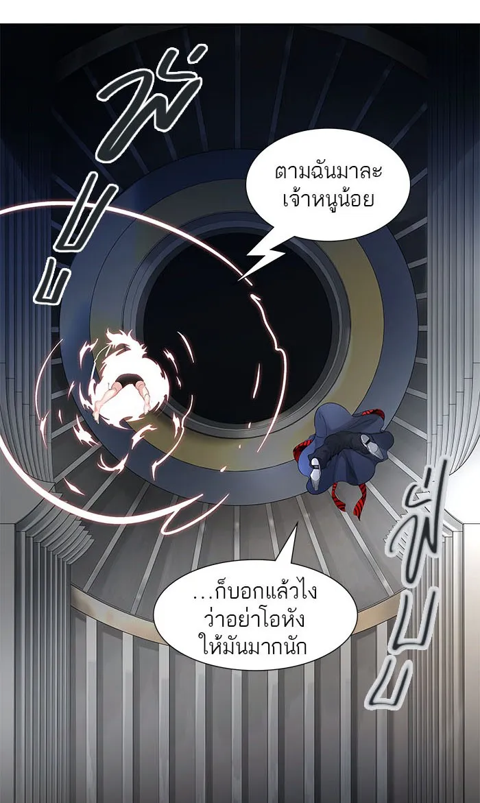 Tower of God ทาวเวอร์ออฟก๊อด หอคอยเทพเจ้า - หน้า 61