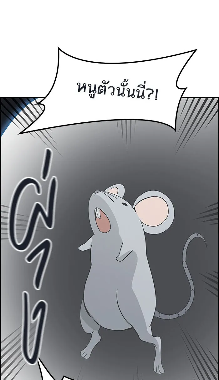 Tower of God ทาวเวอร์ออฟก๊อด หอคอยเทพเจ้า - หน้า 124