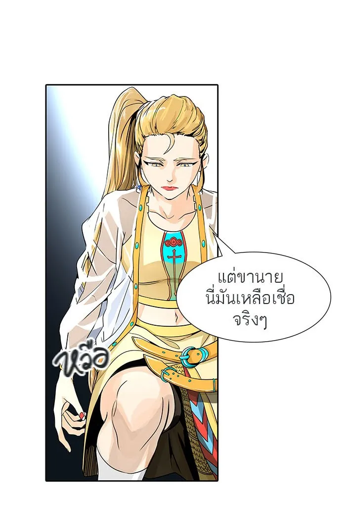 Tower of God ทาวเวอร์ออฟก๊อด หอคอยเทพเจ้า - หน้า 86