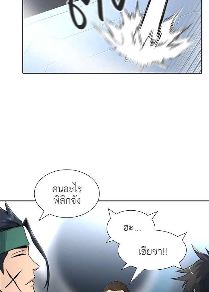 Tower of God ทาวเวอร์ออฟก๊อด หอคอยเทพเจ้า - หน้า 98