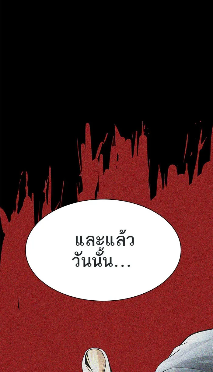 Tower of God ทาวเวอร์ออฟก๊อด หอคอยเทพเจ้า - หน้า 154