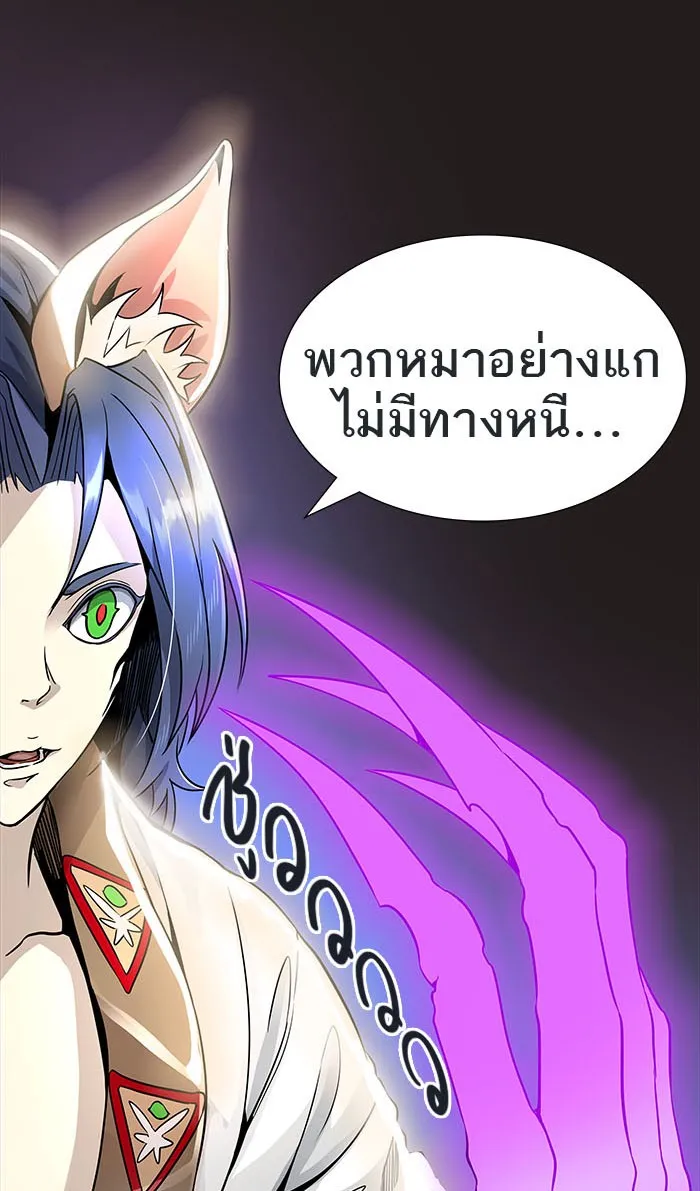 Tower of God ทาวเวอร์ออฟก๊อด หอคอยเทพเจ้า - หน้า 158