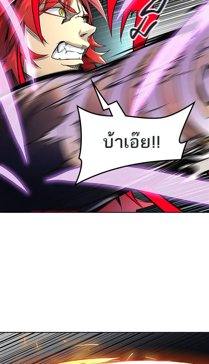 Tower of God ทาวเวอร์ออฟก๊อด หอคอยเทพเจ้า - หน้า 183