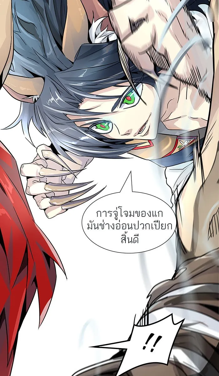 Tower of God ทาวเวอร์ออฟก๊อด หอคอยเทพเจ้า - หน้า 200