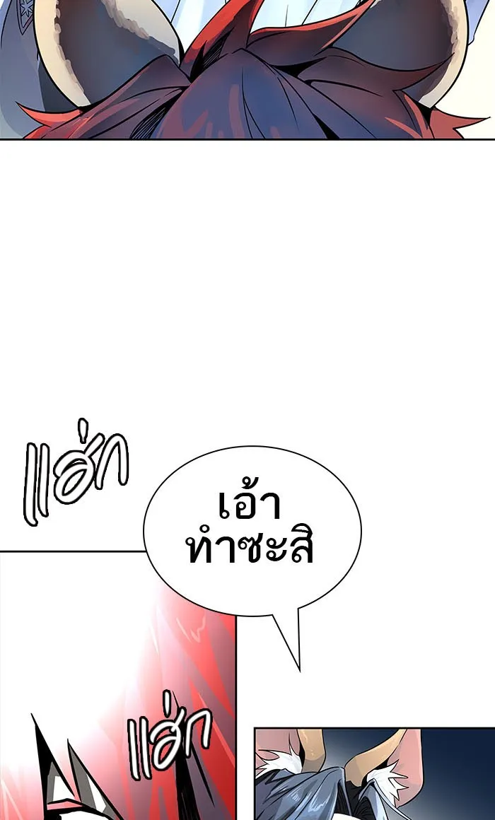 Tower of God ทาวเวอร์ออฟก๊อด หอคอยเทพเจ้า - หน้า 216