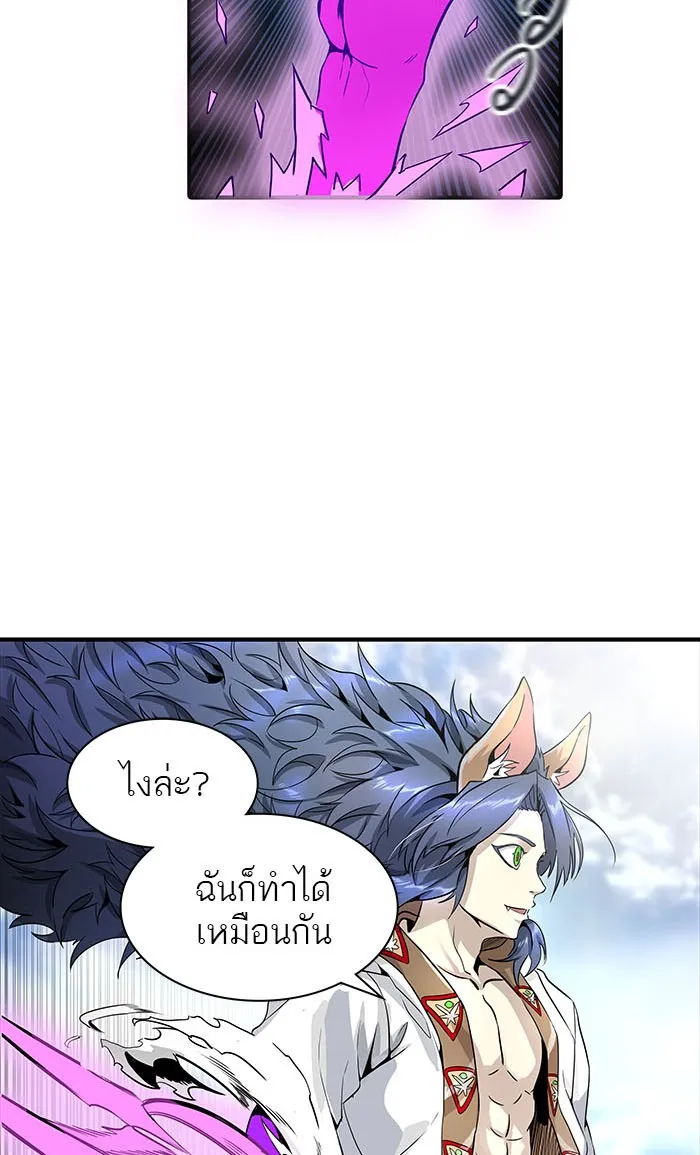 Tower of God ทาวเวอร์ออฟก๊อด หอคอยเทพเจ้า - หน้า 29