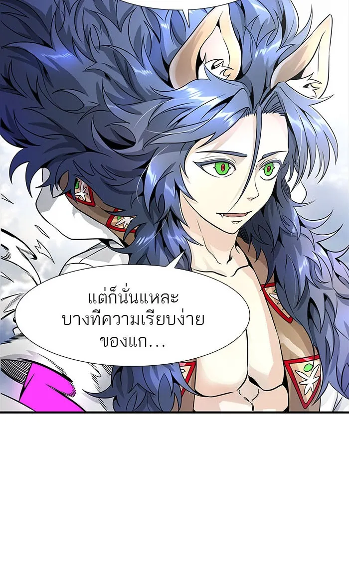 Tower of God ทาวเวอร์ออฟก๊อด หอคอยเทพเจ้า - หน้า 32