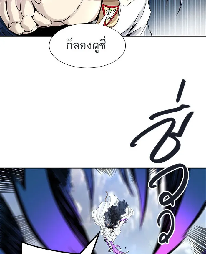 Tower of God ทาวเวอร์ออฟก๊อด หอคอยเทพเจ้า - หน้า 86