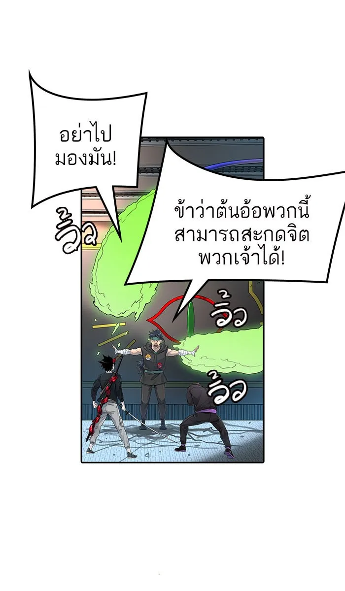 Tower of God ทาวเวอร์ออฟก๊อด หอคอยเทพเจ้า - หน้า 139