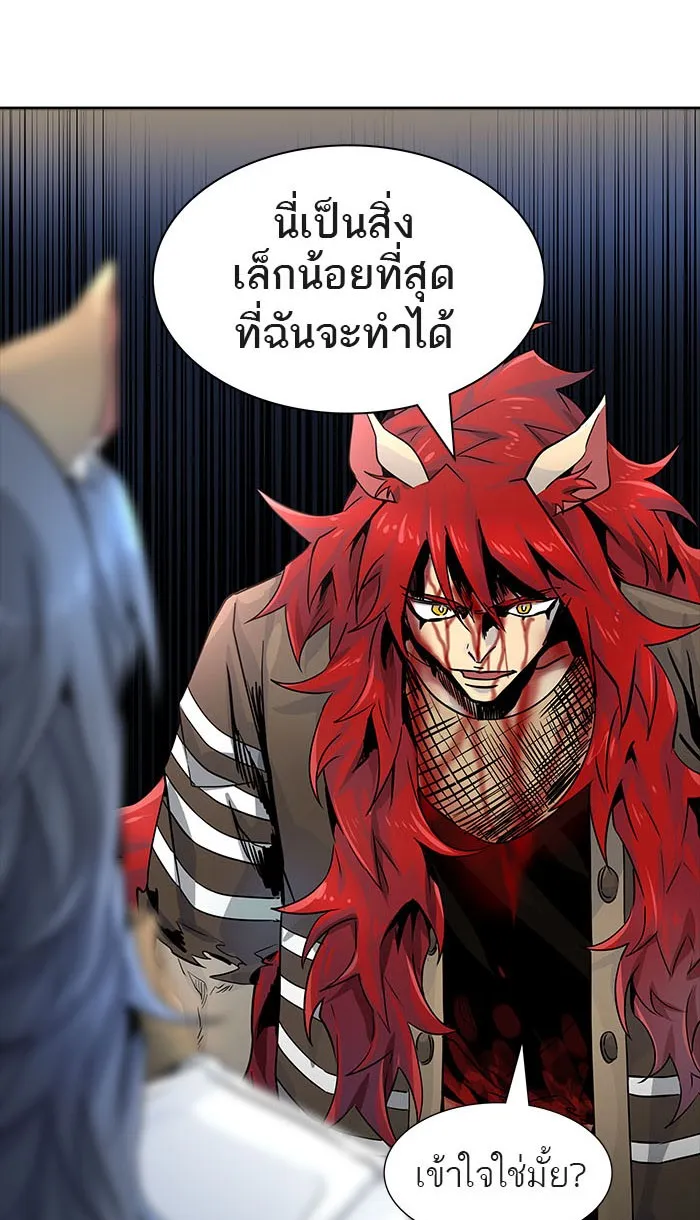 Tower of God ทาวเวอร์ออฟก๊อด หอคอยเทพเจ้า - หน้า 17