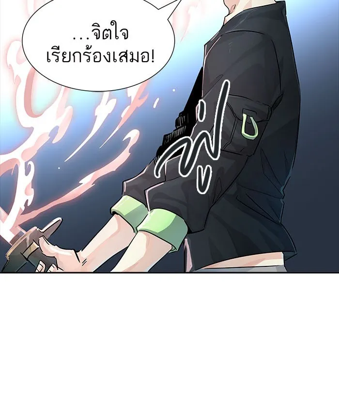 Tower of God ทาวเวอร์ออฟก๊อด หอคอยเทพเจ้า - หน้า 173