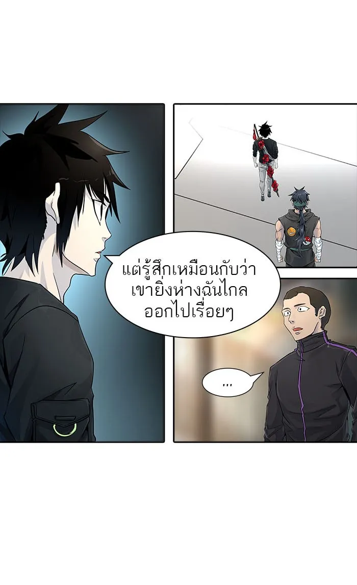 Tower of God ทาวเวอร์ออฟก๊อด หอคอยเทพเจ้า - หน้า 32