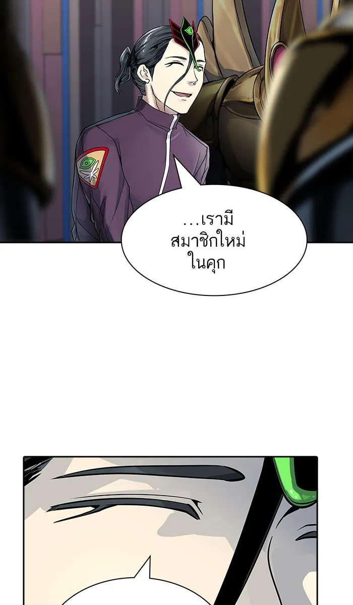 Tower of God ทาวเวอร์ออฟก๊อด หอคอยเทพเจ้า - หน้า 69