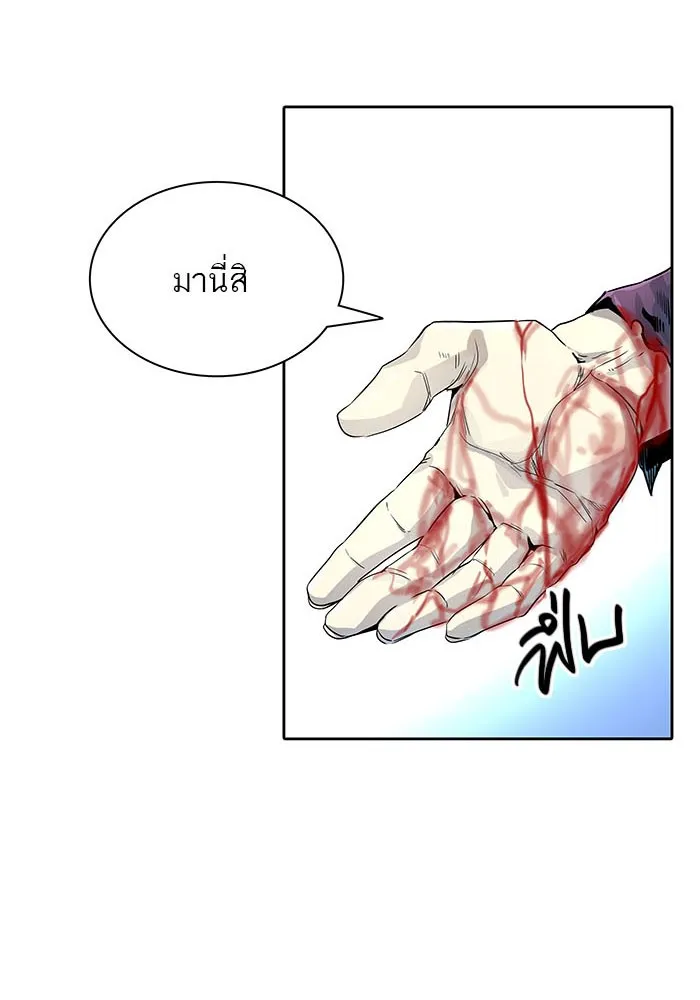 Tower of God ทาวเวอร์ออฟก๊อด หอคอยเทพเจ้า - หน้า 166