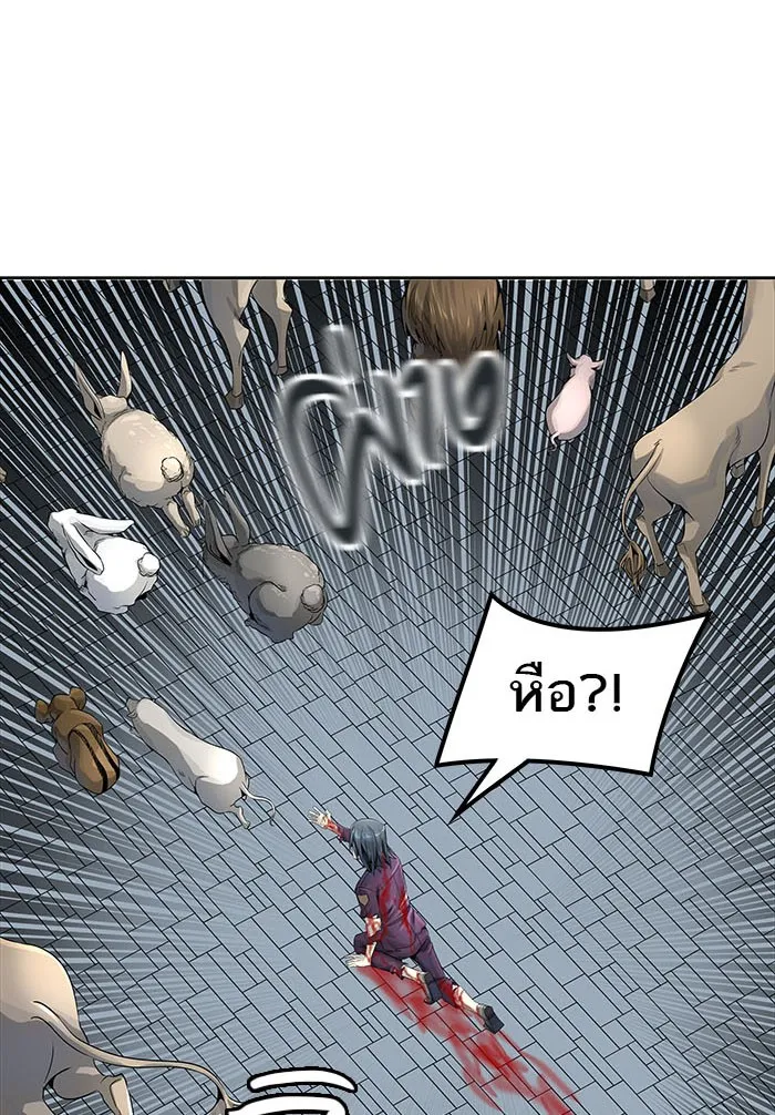 Tower of God ทาวเวอร์ออฟก๊อด หอคอยเทพเจ้า - หน้า 169