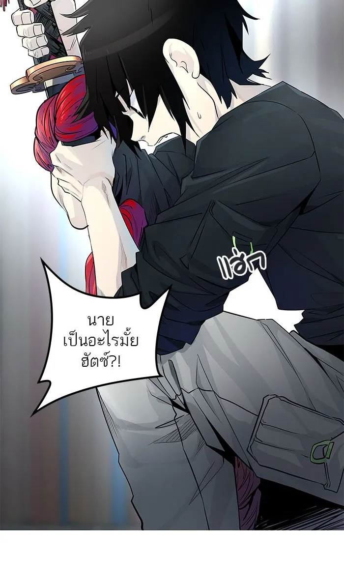 Tower of God ทาวเวอร์ออฟก๊อด หอคอยเทพเจ้า - หน้า 195