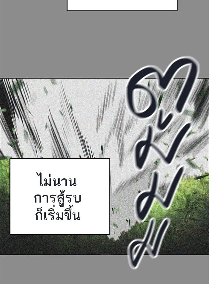 Tower of God ทาวเวอร์ออฟก๊อด หอคอยเทพเจ้า - หน้า 30