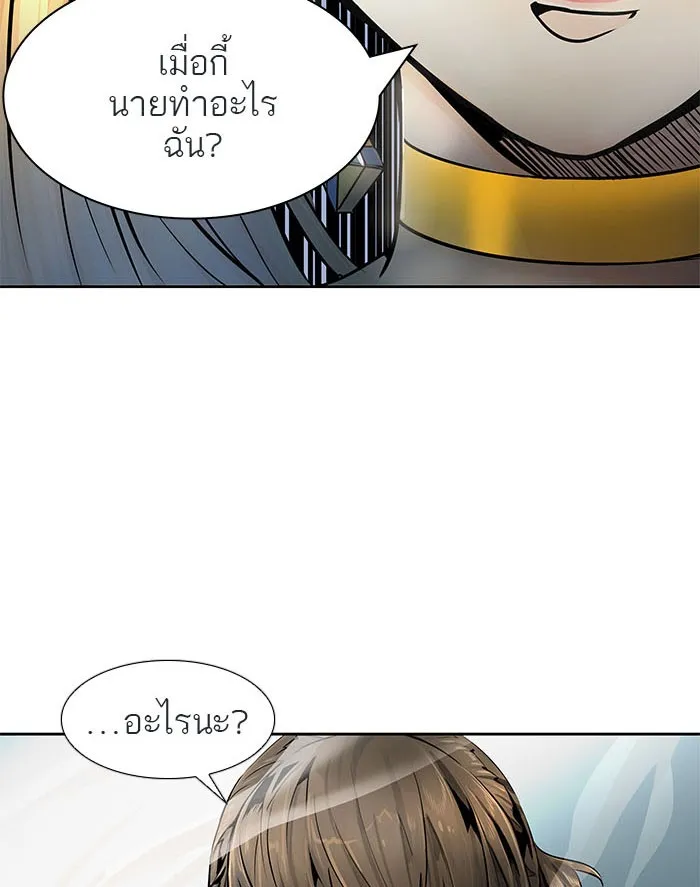 Tower of God ทาวเวอร์ออฟก๊อด หอคอยเทพเจ้า - หน้า 130