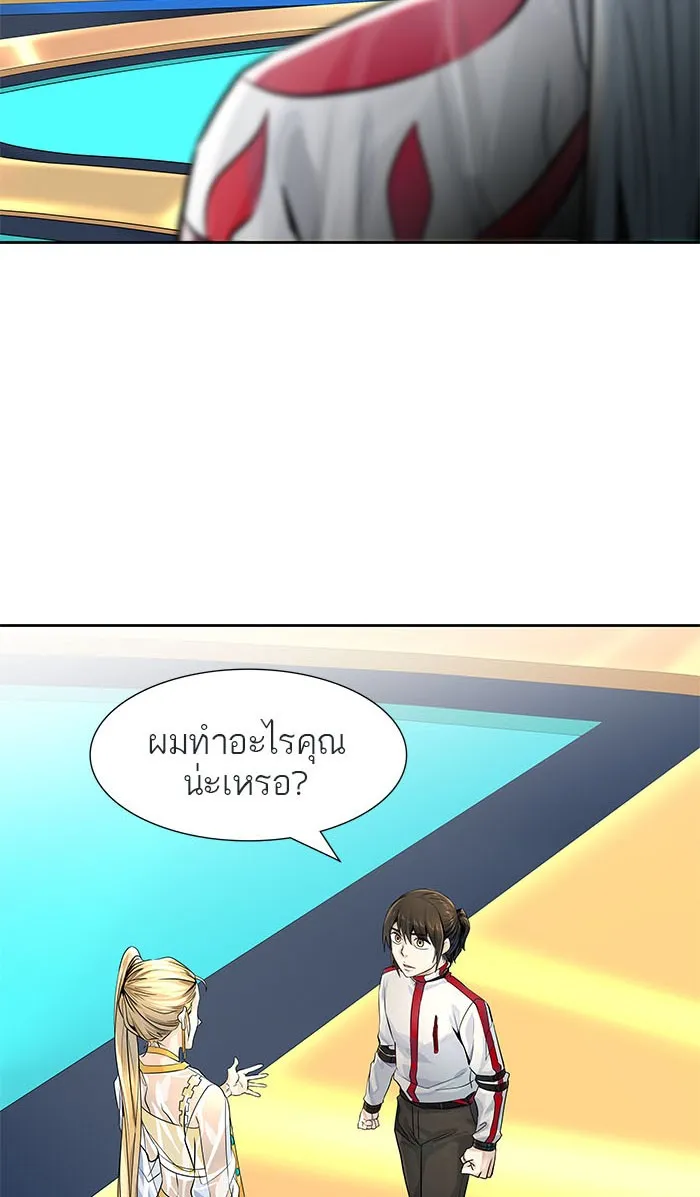 Tower of God ทาวเวอร์ออฟก๊อด หอคอยเทพเจ้า - หน้า 133