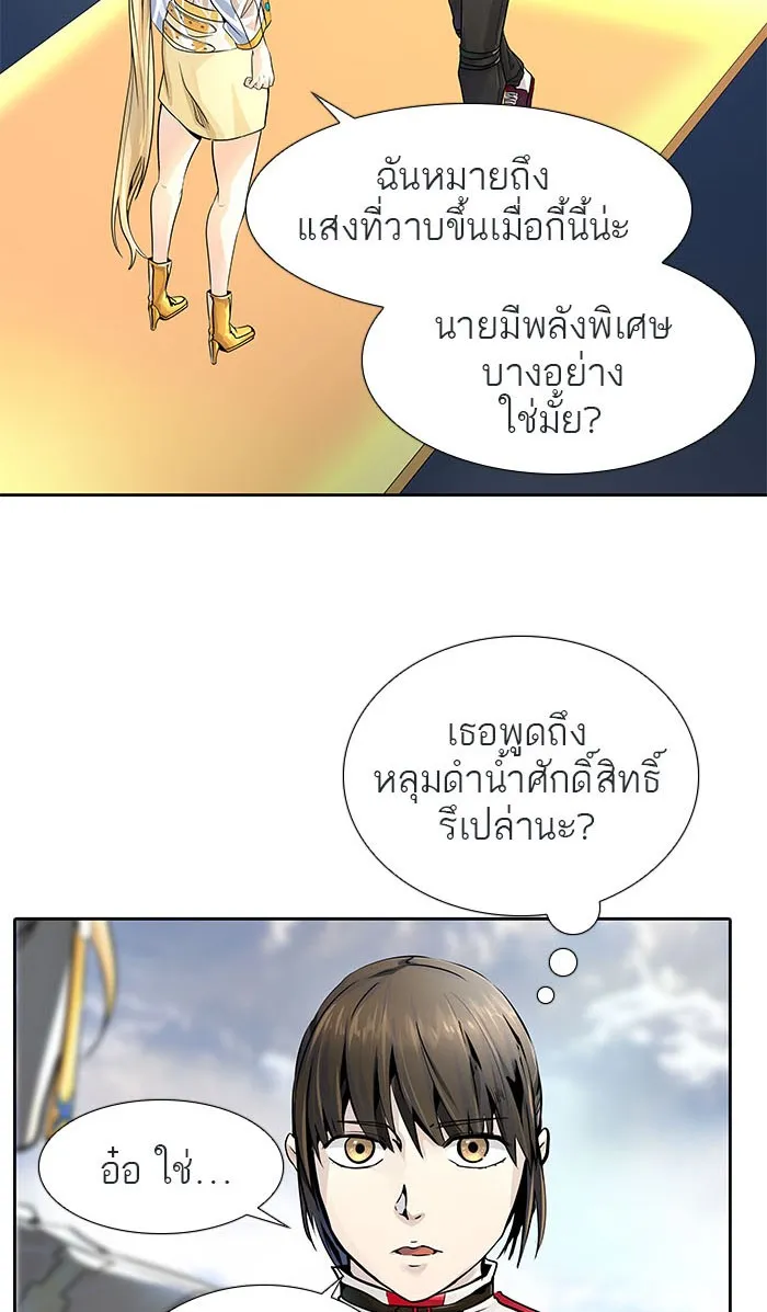 Tower of God ทาวเวอร์ออฟก๊อด หอคอยเทพเจ้า - หน้า 134