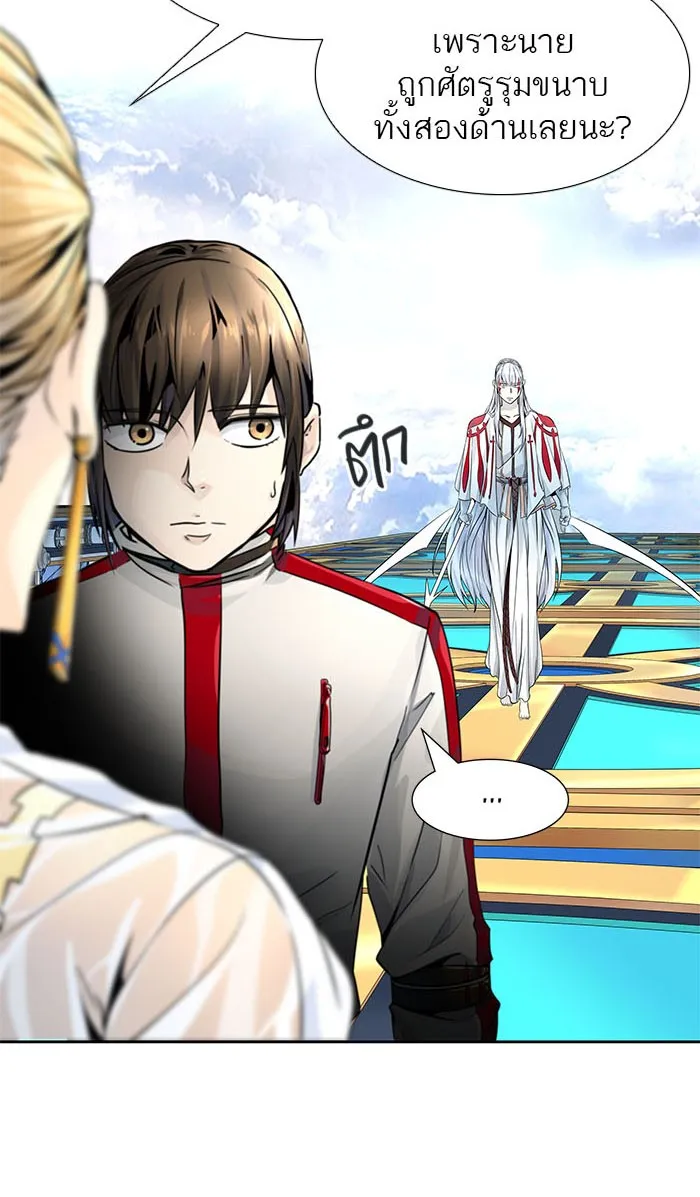 Tower of God ทาวเวอร์ออฟก๊อด หอคอยเทพเจ้า - หน้า 139