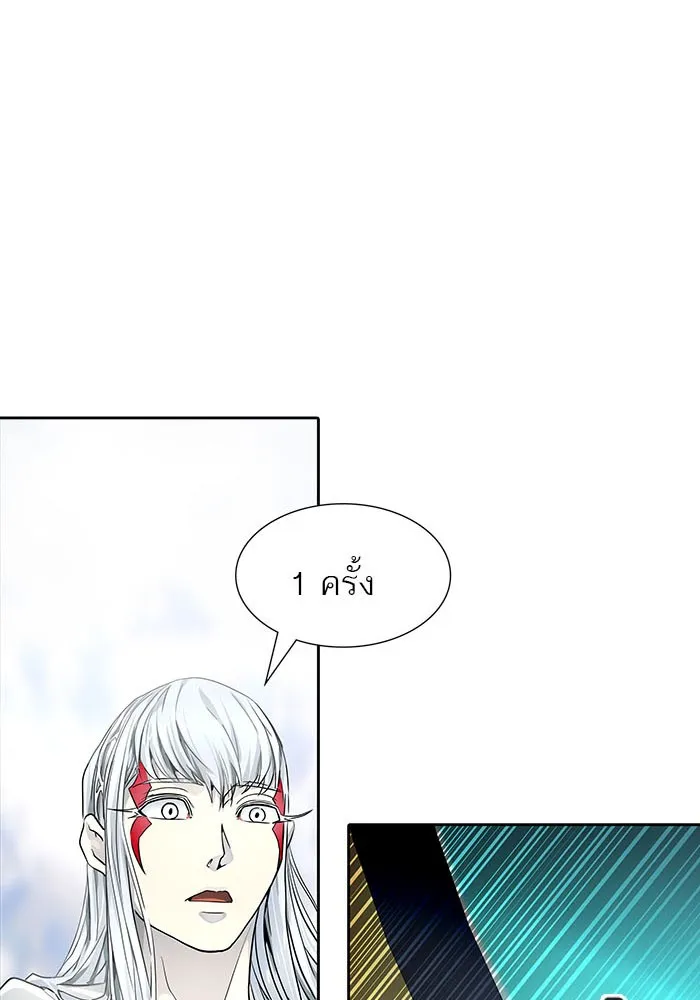 Tower of God ทาวเวอร์ออฟก๊อด หอคอยเทพเจ้า - หน้า 117