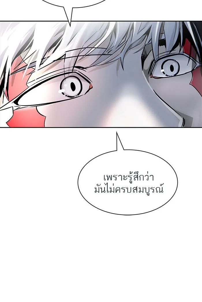 Tower of God ทาวเวอร์ออฟก๊อด หอคอยเทพเจ้า - หน้า 124