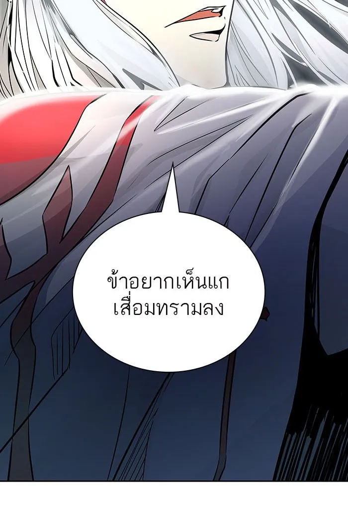 Tower of God ทาวเวอร์ออฟก๊อด หอคอยเทพเจ้า - หน้า 155