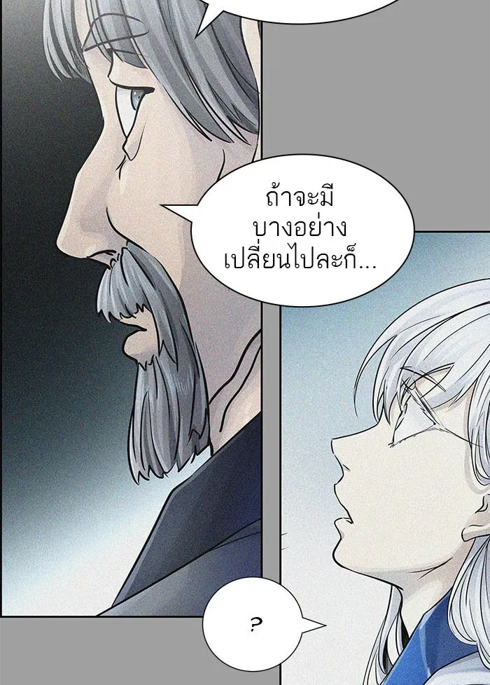 Tower of God ทาวเวอร์ออฟก๊อด หอคอยเทพเจ้า - หน้า 168