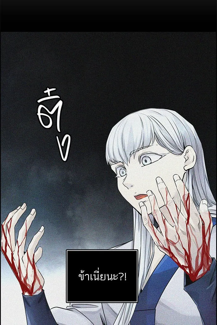 Tower of God ทาวเวอร์ออฟก๊อด หอคอยเทพเจ้า - หน้า 171