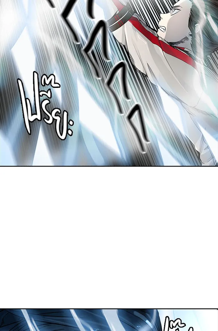 Tower of God ทาวเวอร์ออฟก๊อด หอคอยเทพเจ้า - หน้า 43