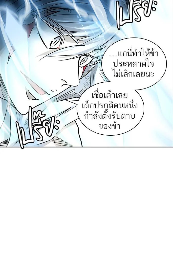 Tower of God ทาวเวอร์ออฟก๊อด หอคอยเทพเจ้า - หน้า 44