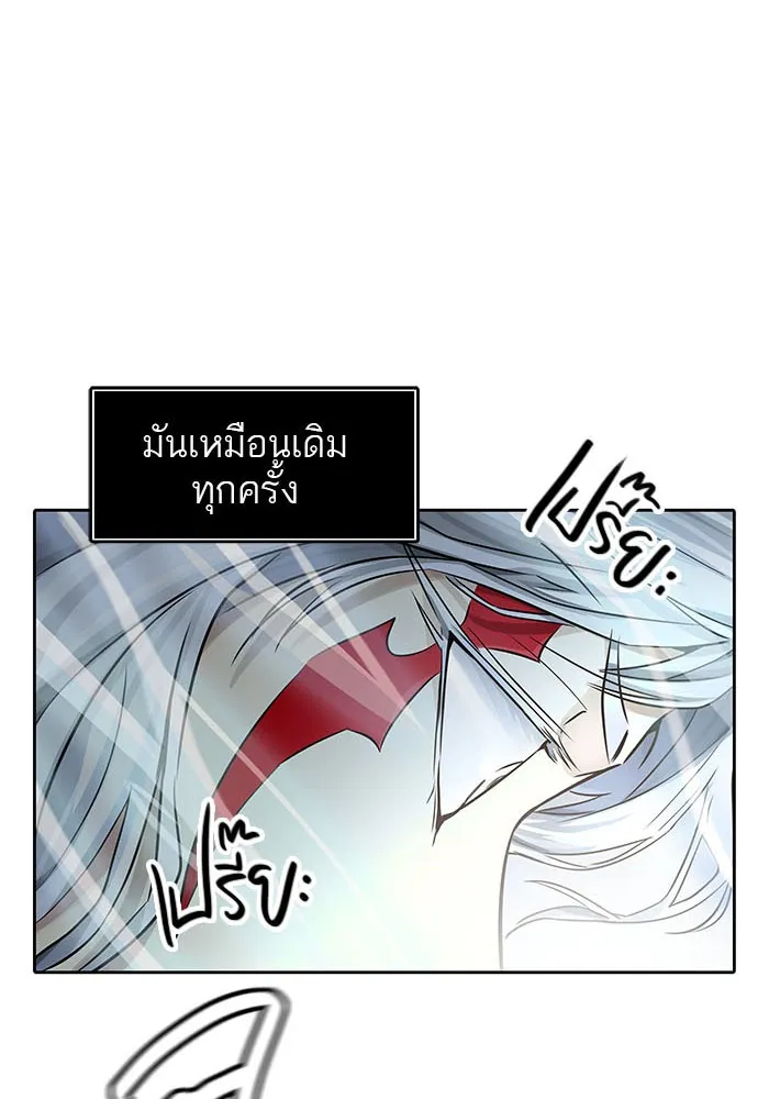 Tower of God ทาวเวอร์ออฟก๊อด หอคอยเทพเจ้า - หน้า 50