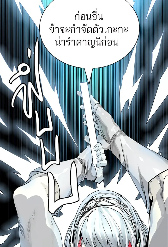 Tower of God ทาวเวอร์ออฟก๊อด หอคอยเทพเจ้า - หน้า 6