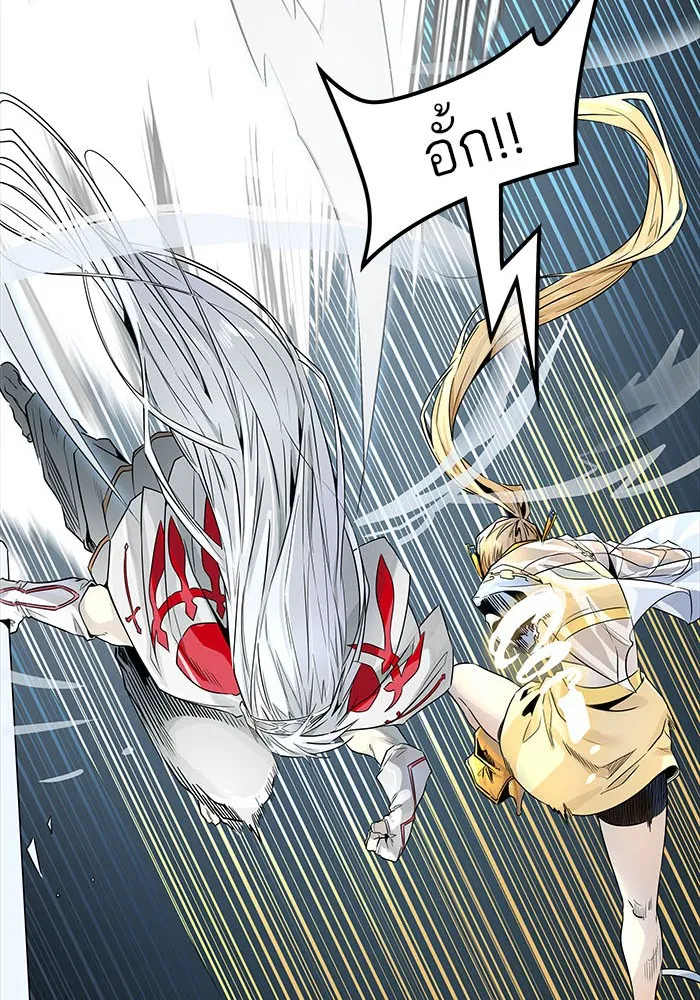 Tower of God ทาวเวอร์ออฟก๊อด หอคอยเทพเจ้า - หน้า 106