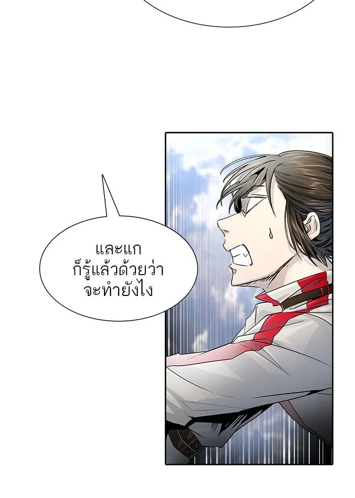 Tower of God ทาวเวอร์ออฟก๊อด หอคอยเทพเจ้า - หน้า 18