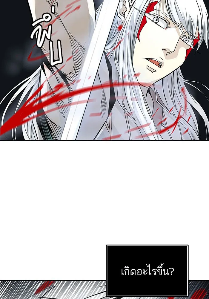 Tower of God ทาวเวอร์ออฟก๊อด หอคอยเทพเจ้า - หน้า 30