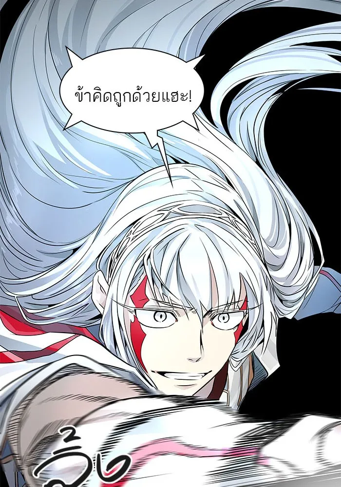 Tower of God ทาวเวอร์ออฟก๊อด หอคอยเทพเจ้า - หน้า 81