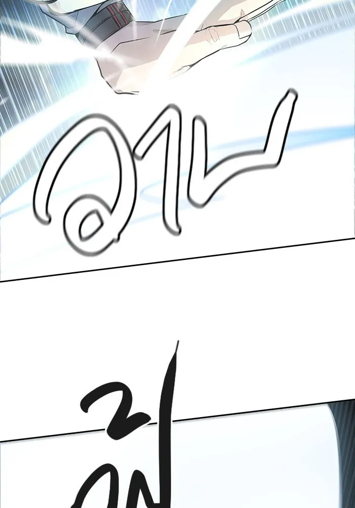 Tower of God ทาวเวอร์ออฟก๊อด หอคอยเทพเจ้า - หน้า 88