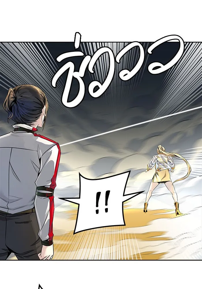 Tower of God ทาวเวอร์ออฟก๊อด หอคอยเทพเจ้า - หน้า 96