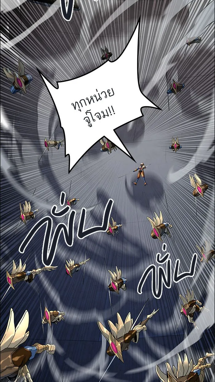 Tower of God ทาวเวอร์ออฟก๊อด หอคอยเทพเจ้า - หน้า 118