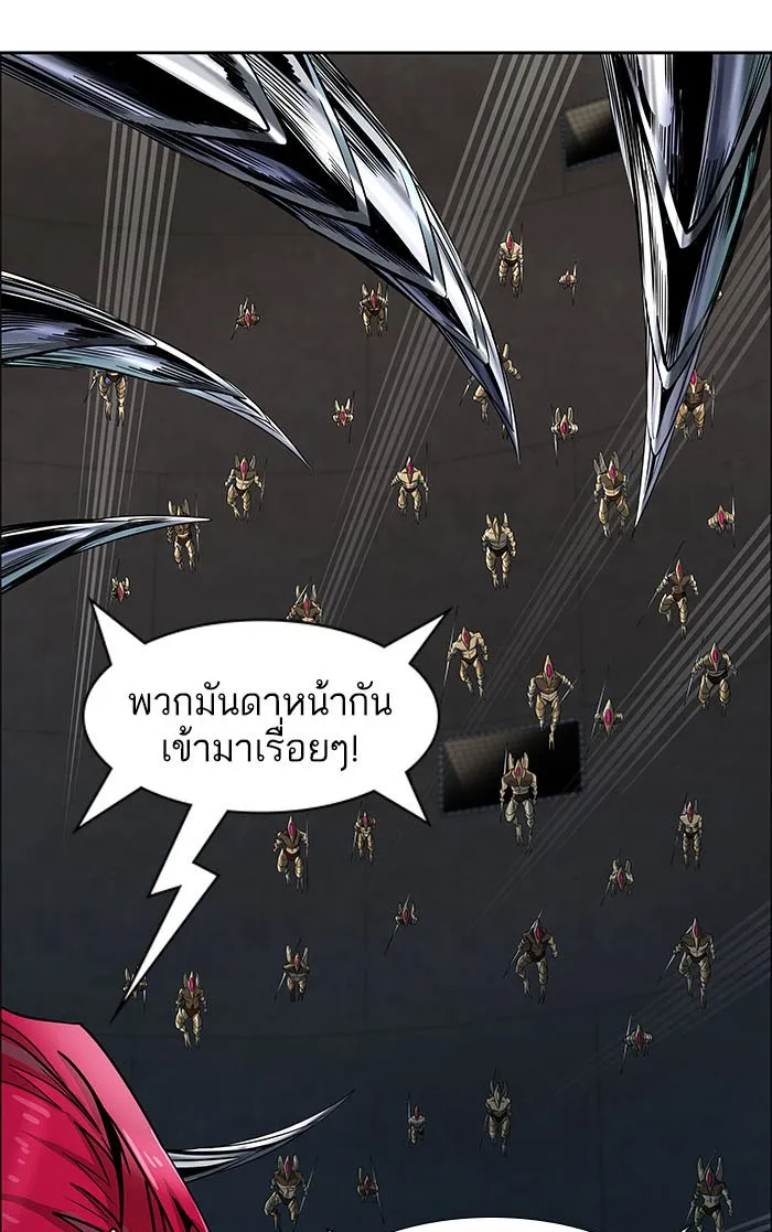 Tower of God ทาวเวอร์ออฟก๊อด หอคอยเทพเจ้า - หน้า 130