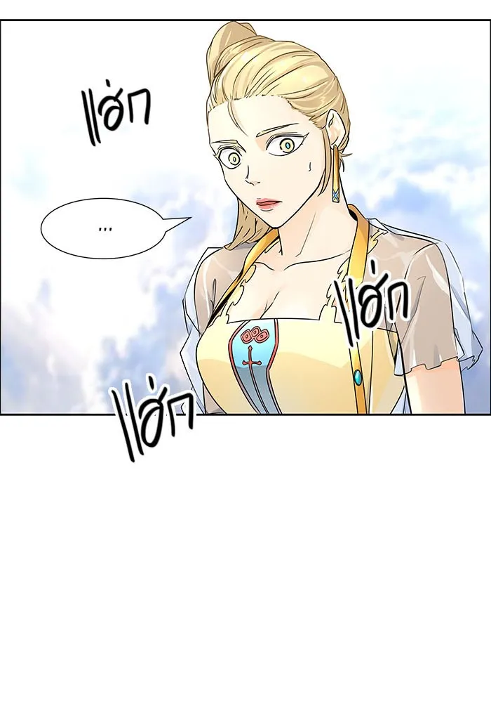 Tower of God ทาวเวอร์ออฟก๊อด หอคอยเทพเจ้า - หน้า 161