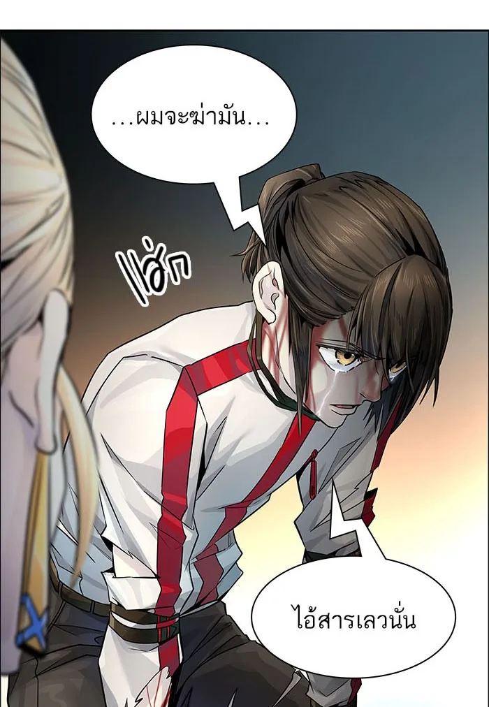 Tower of God ทาวเวอร์ออฟก๊อด หอคอยเทพเจ้า - หน้า 162